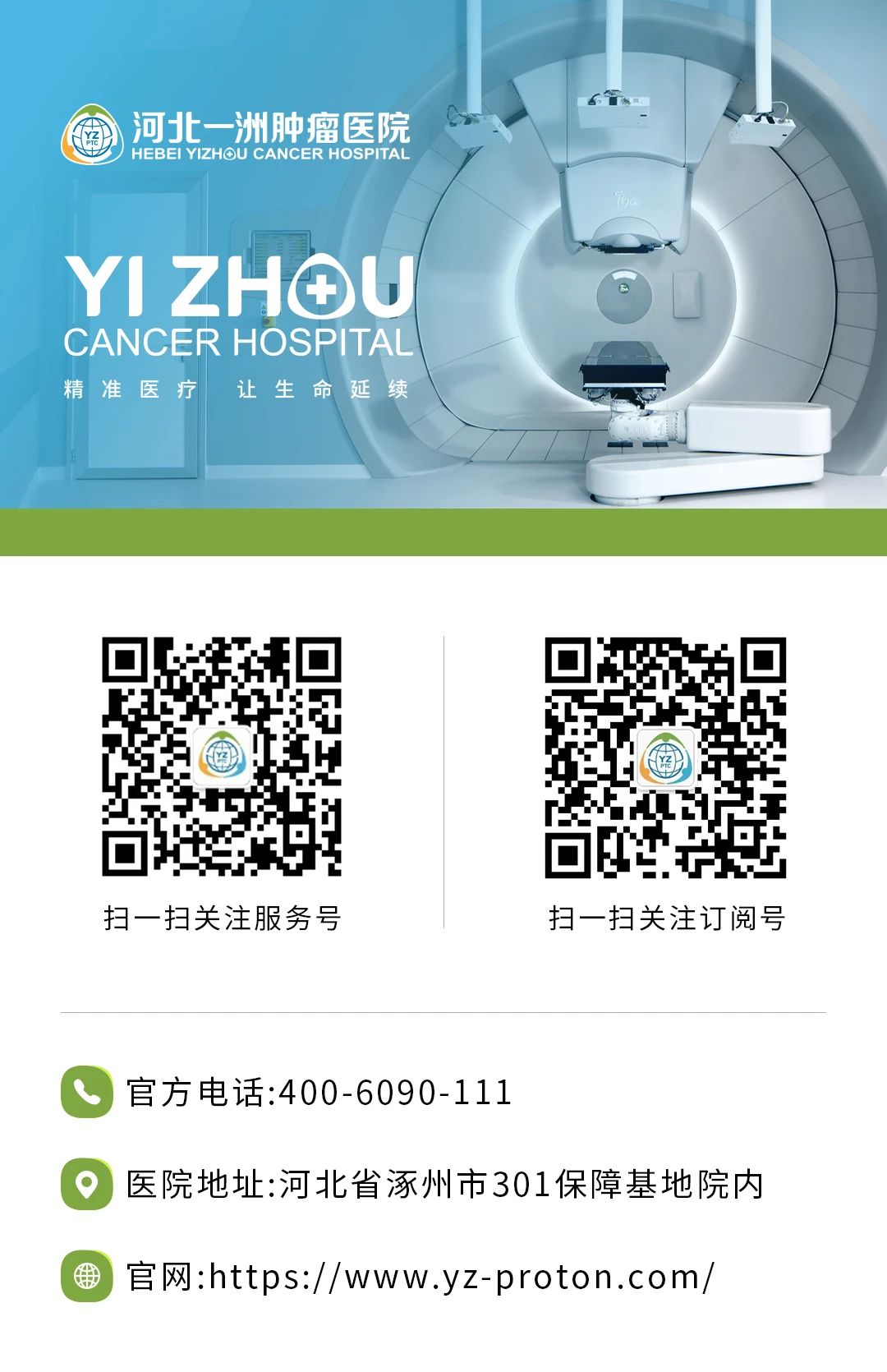 微信(xin)圖片_20250512104240.jpg